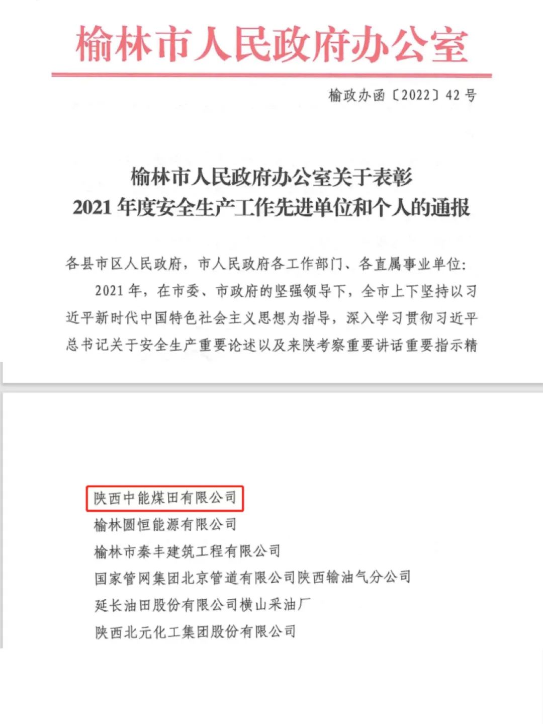 1650279944213422.jpeg 照片1.jpg