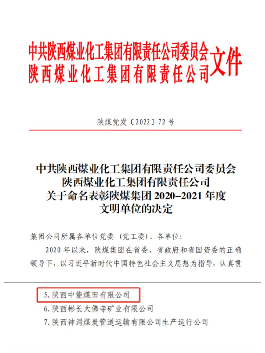 1651196747545429.jpeg 照片1.jpg