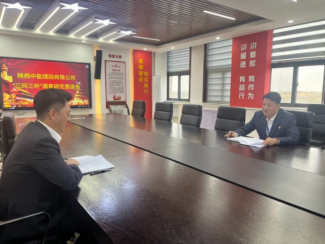 恳谈现场 张椂  摄.jpg