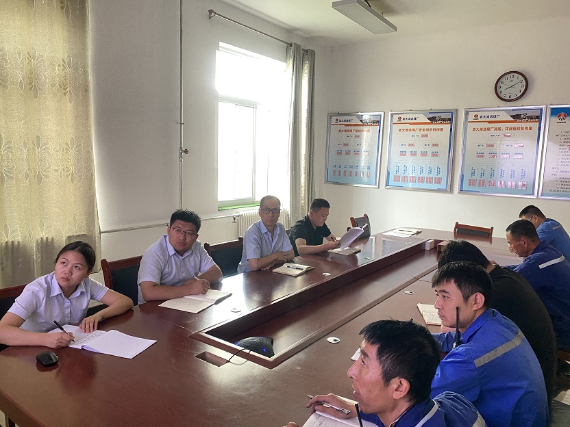 图一  高度器沉，精心部署   J9集团国际煤矿出产运营公司袁大滩选煤厂  万幼波  提供.jpg.jpg