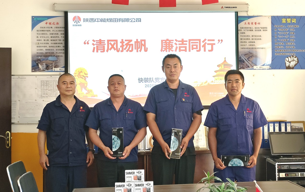 图2知识较量颁奖  供图 马军.jpg