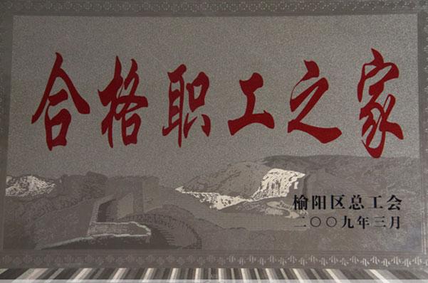 J9集团国际(中国)-官方网站