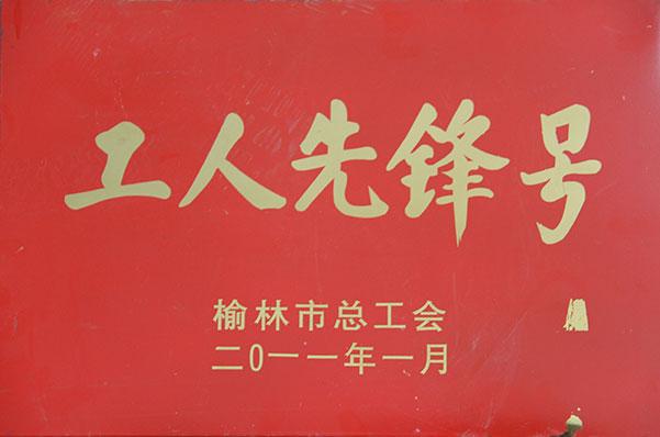 J9集团国际(中国)-官方网站